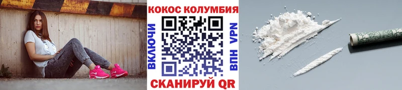 Наркотические вещества Саранск МАРИХУАНА  Псилоцибиновые грибы  Alpha PVP  ГАШ  COCAIN  Меф 