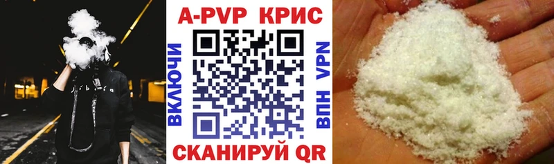 Alpha-PVP СК КРИС ссылка на мегу ONION Саранск