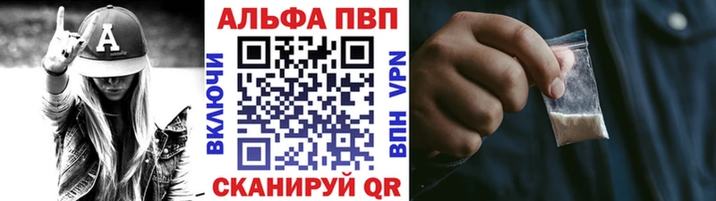 Alpha-PVP Crystall Саранск