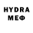 Мефедрон мука DmaX Rf