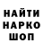 Бошки Шишки тримм ANATOLIY POTAPOVICH