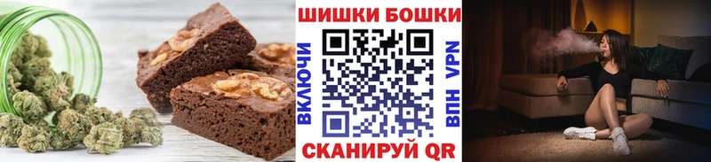 Canna-Cookies марихуана  OMG   Саранск 