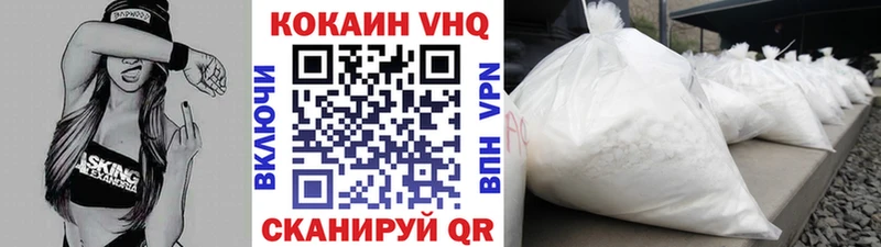 Cocaine Перу  купить  сайты  Саранск 