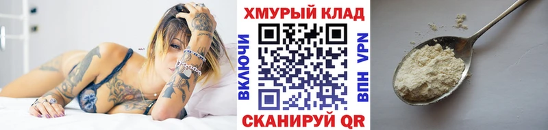 наркотики  Саранск  Героин герыч 