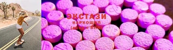 шишки Майский
