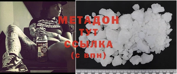 шишки Майский