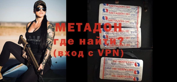шишки Майский