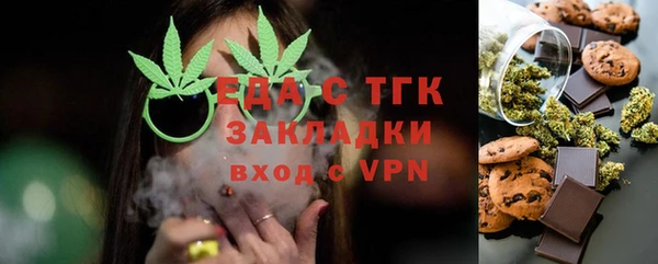 меф VHQ Чердынь