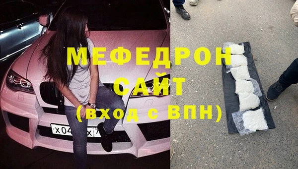 экстази Янаул