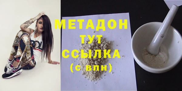 не бодяженный Магас