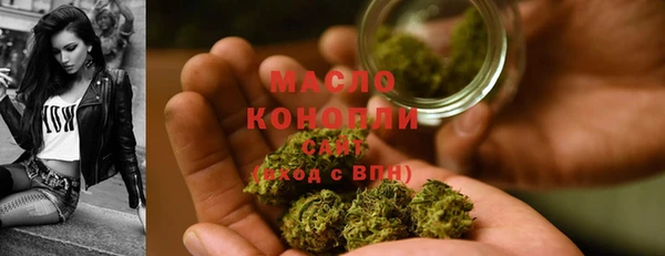 мяу мяу мука Яранск