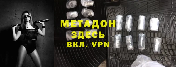 шишки Майский