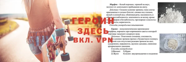 не бодяженный Магас