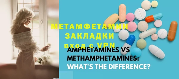 не бодяженный Магас