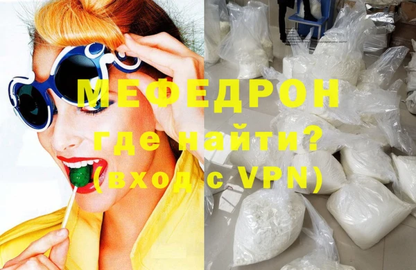 шишки Майский