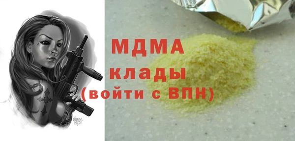 тгк Яровое