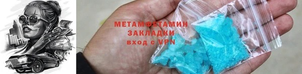 не бодяженный Магас