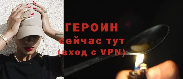 не бодяженный Магас
