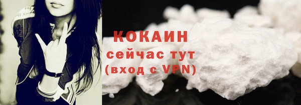 кокаин перу Магадан