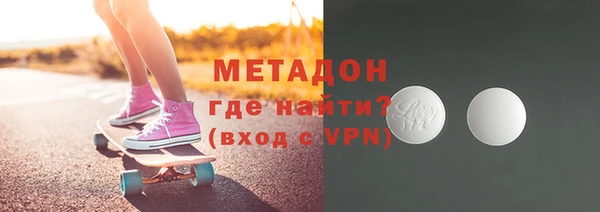 не бодяженный Магас