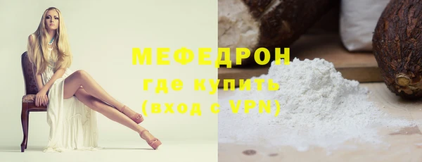 кокаин перу Магадан