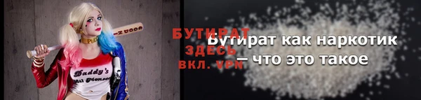 шишки Майский