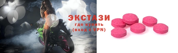 шишки Майский