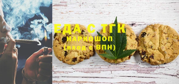 шишки Майский