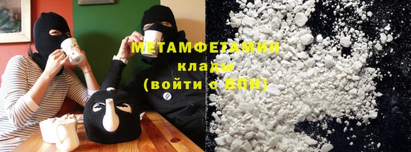 шишки Майский
