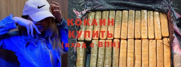 не бодяженный Магас