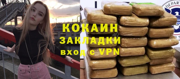 кокаин перу Магадан