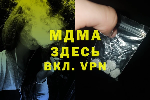 шишки Майский