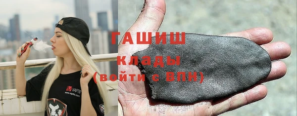 шишки Майский