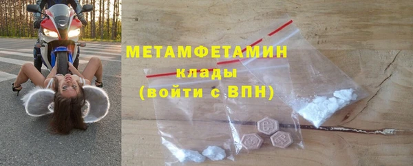 не бодяженный Магас