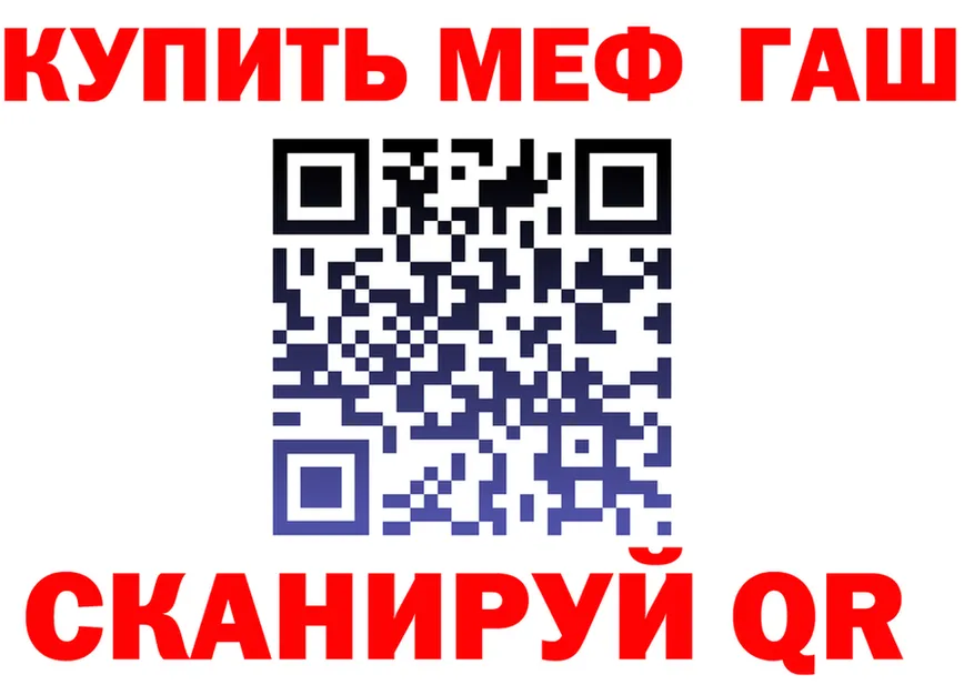 COCAIN Fish Scale tor площадка MEGA Саранск