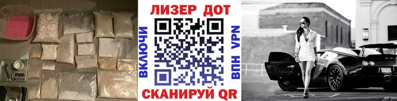 ЛСД экстази ecstasy  Саранск 