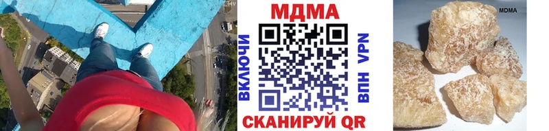 как найти закладки  Саранск  MDMA VHQ 