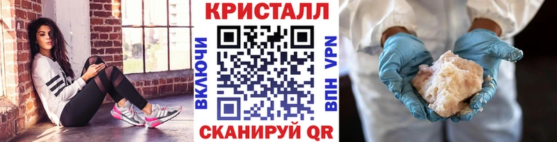 МЕТАМФЕТАМИН пудра  наркотики  Саранск 