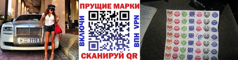 Марки NBOMe 1,5мг  где купить наркоту  Саранск 