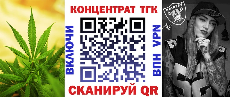 Дистиллят ТГК жижа  цены наркотик  Саранск 