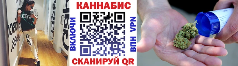 купить наркотики цена  Саранск  Марихуана планчик 
